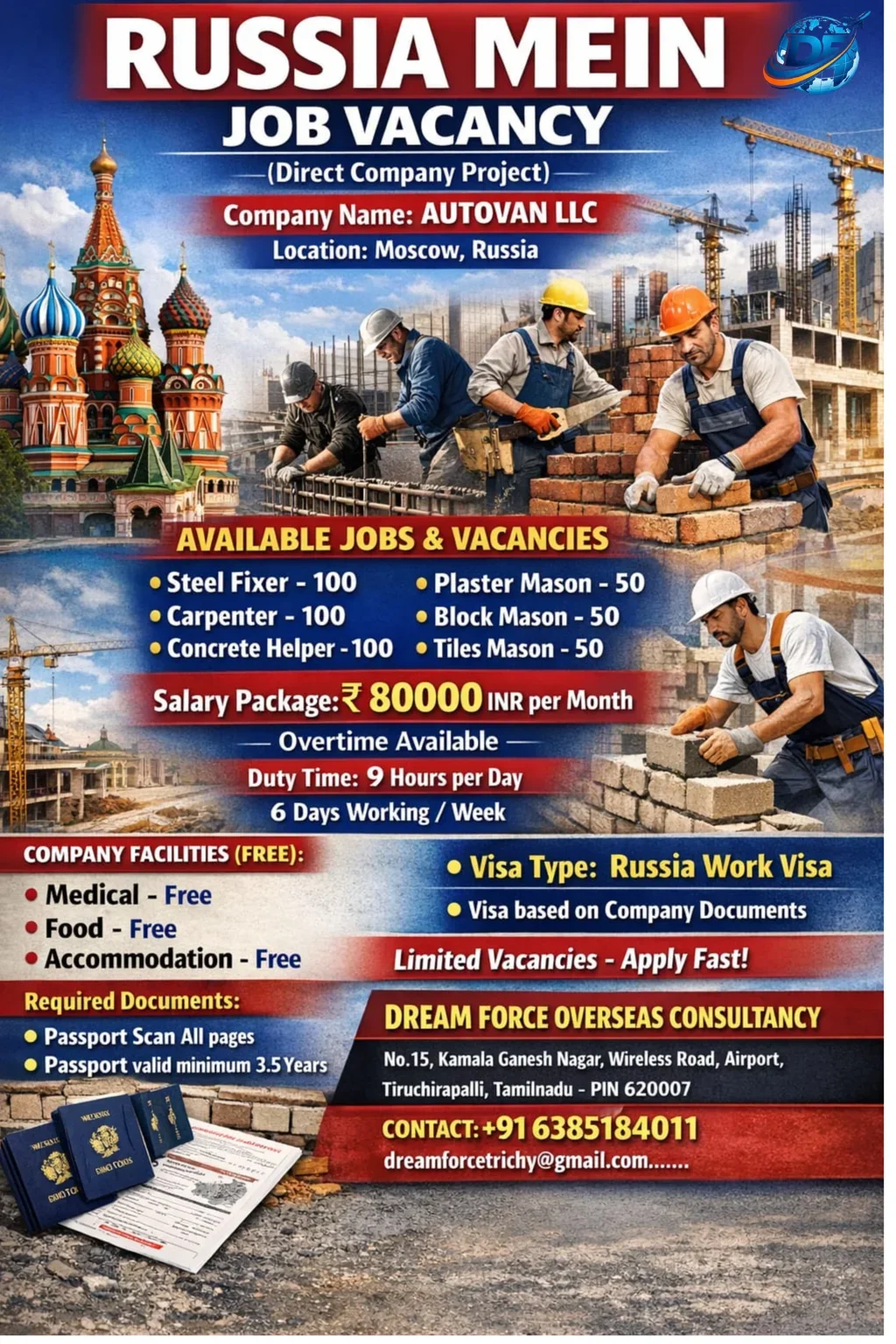 Job Image